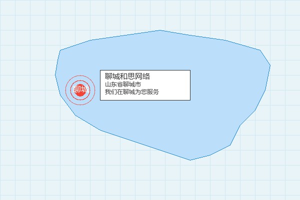 和思网络公司地址 - 山东省聊城市星美大厦A区